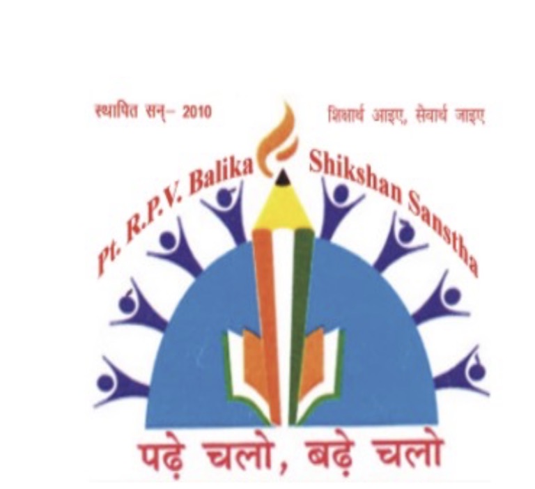 पंडित राजपति पाठक वैद्य विकलांग एवं बालिका शिक्षण संस्था